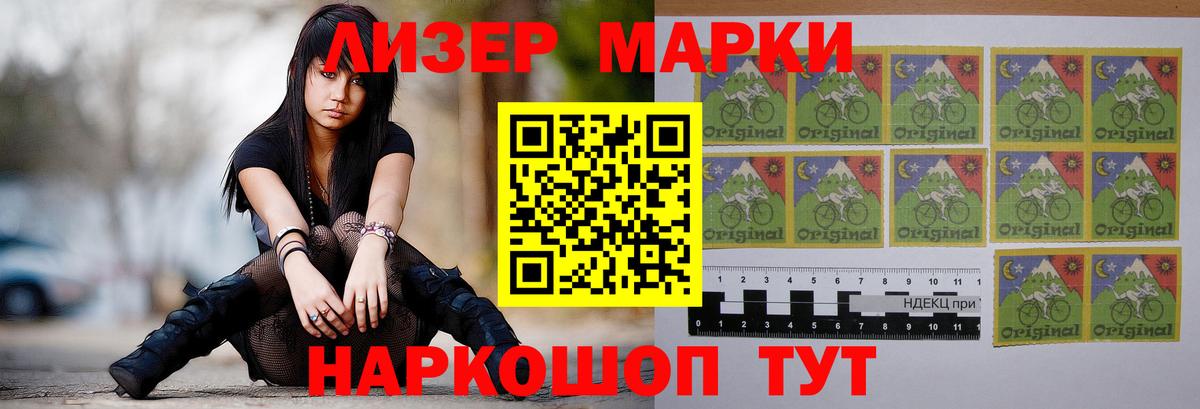Череповец  Лсд 25 экстази ecstasy  Вход с VPN  ЛСД экстази ecstasy 