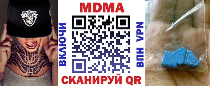 нарко площадка Telegram  Череповец  MDMA crystal 