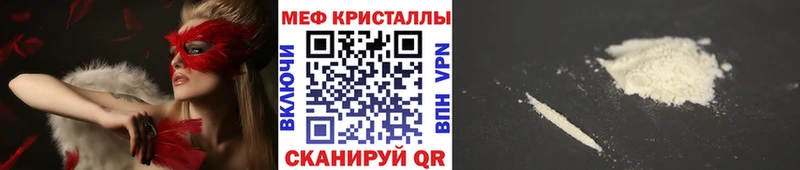 МЕФ 4 MMC  Череповец 