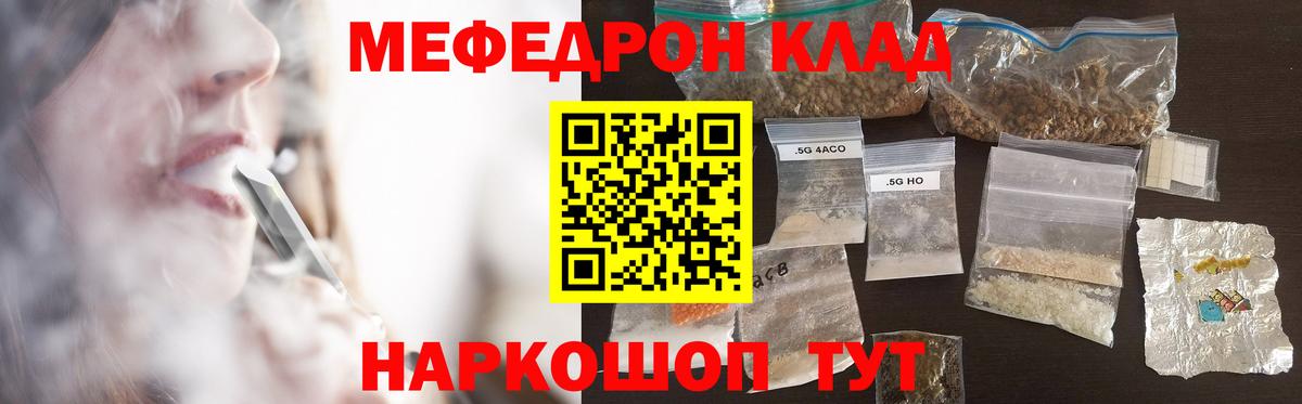 МЯУ-МЯУ VHQ  МЕФ мука  МЯУ-МЯУ  Череповец 