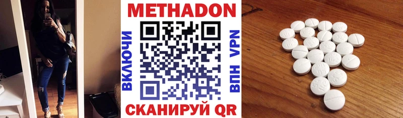 что такое наркотик  Череповец  нарко площадка официальный сайт  Метадон белоснежный 