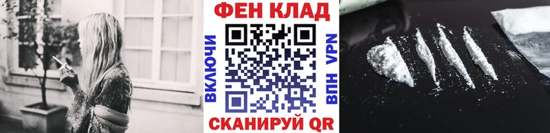 МЕТАМФЕТАМИН пудра Череповец