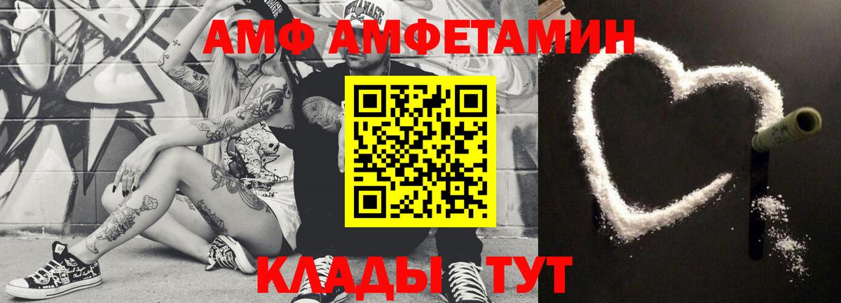 Первитин винт  Первитин винт  Вход с VPN  Череповец 