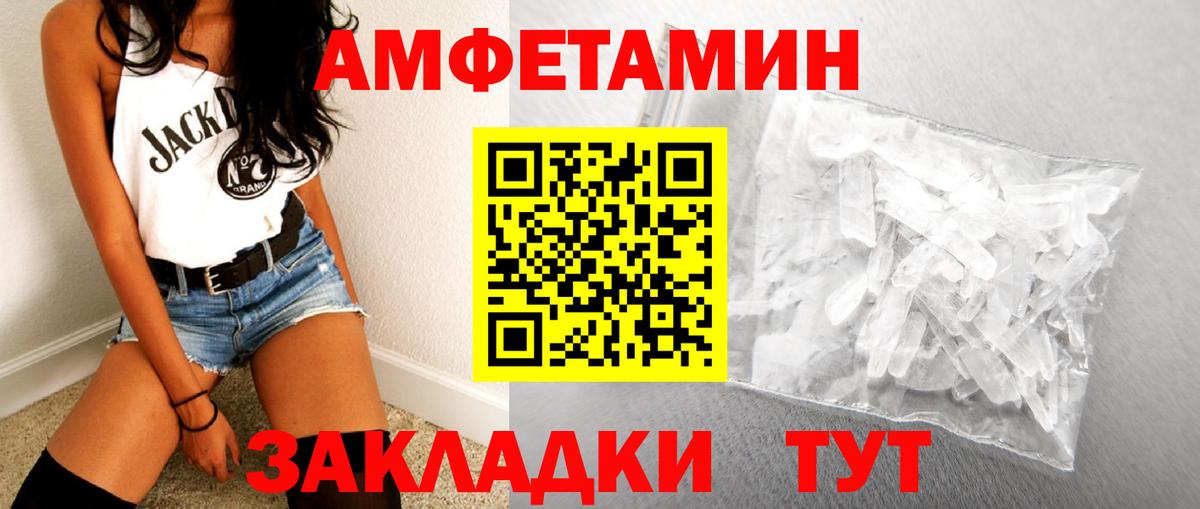 Первитин витя  Череповец 