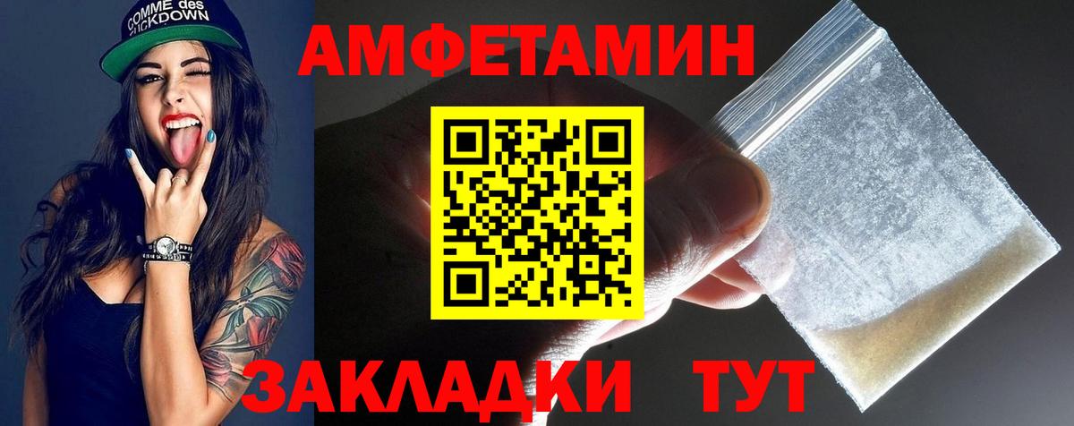 LSD-25  Конопля  Метамфетамин  Череповец  Гашиш  ГАШ  Cocaine  Меф   Вход с VPN 