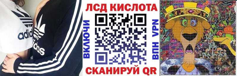 где продают Череповец Марки N-bome 1,5мг