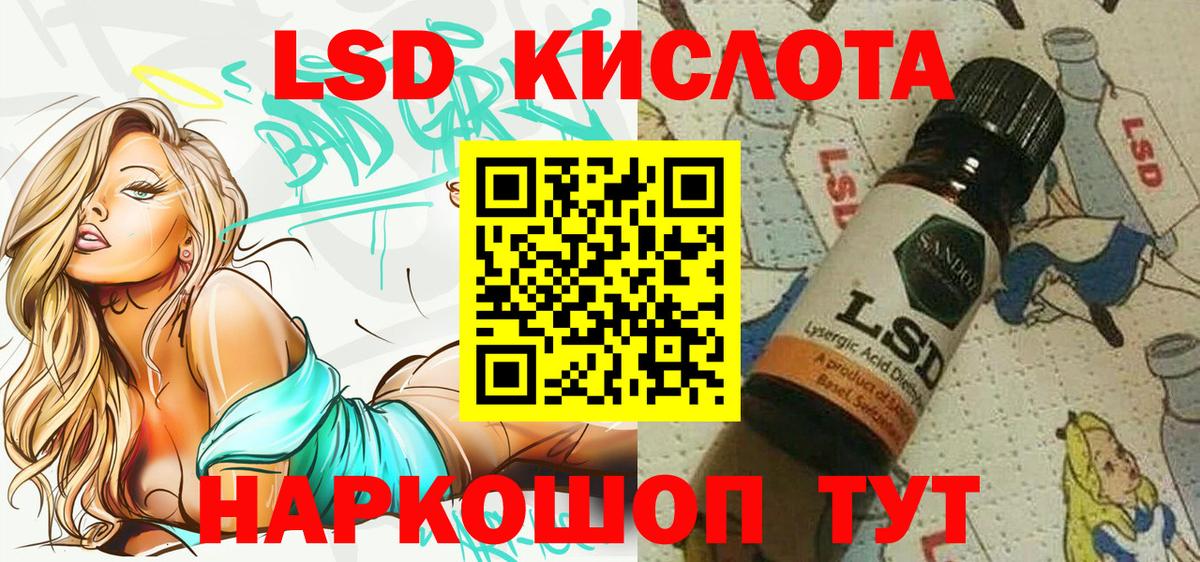 Марки 25I-NBOMe 1,5мг  Марки 25I-NBOMe 1,5мг  Марки N-bome  Вход с VPN  Череповец 