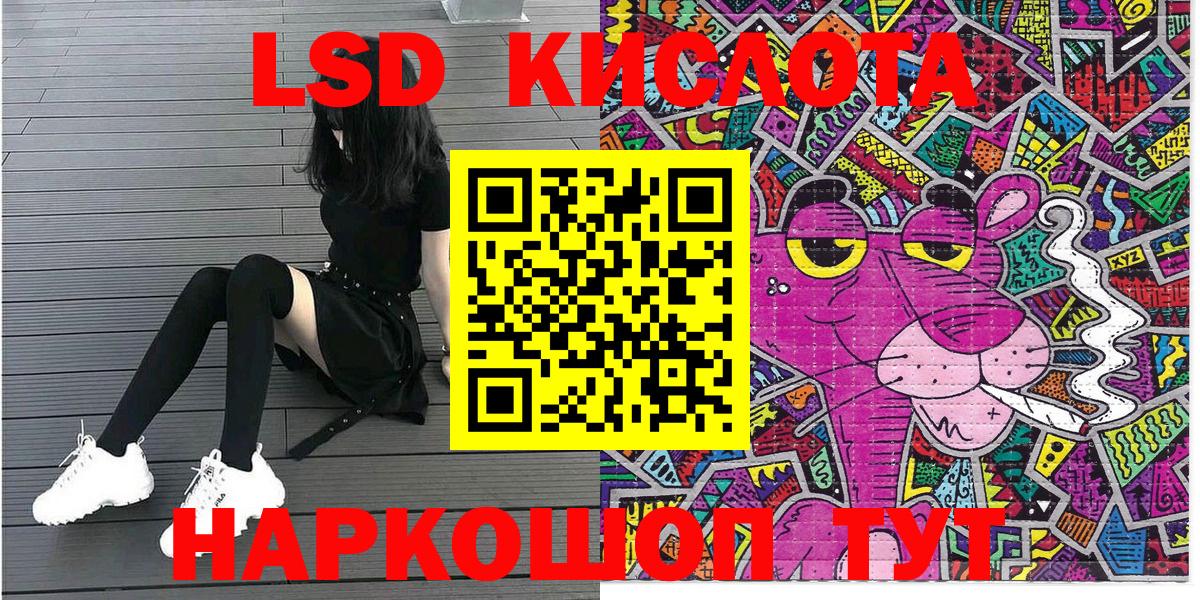 Наркотические марки 1,8мг  Череповец 