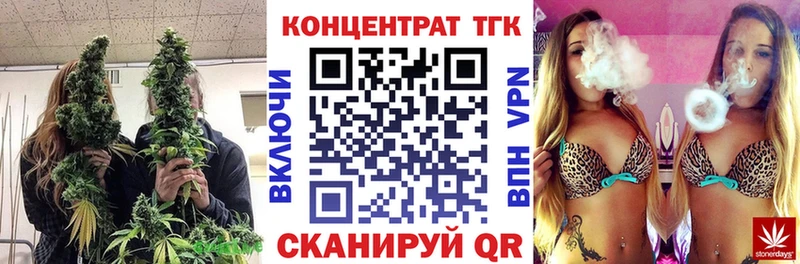 ТГК гашишное масло  купить закладку  Череповец 