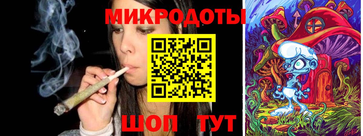 Галлюциногенные грибы Magic Shrooms  Вход с VPN  Череповец 