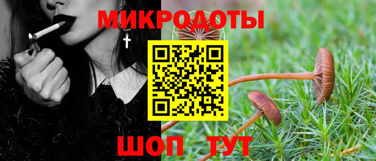 Меф мяу мяу Череповец
