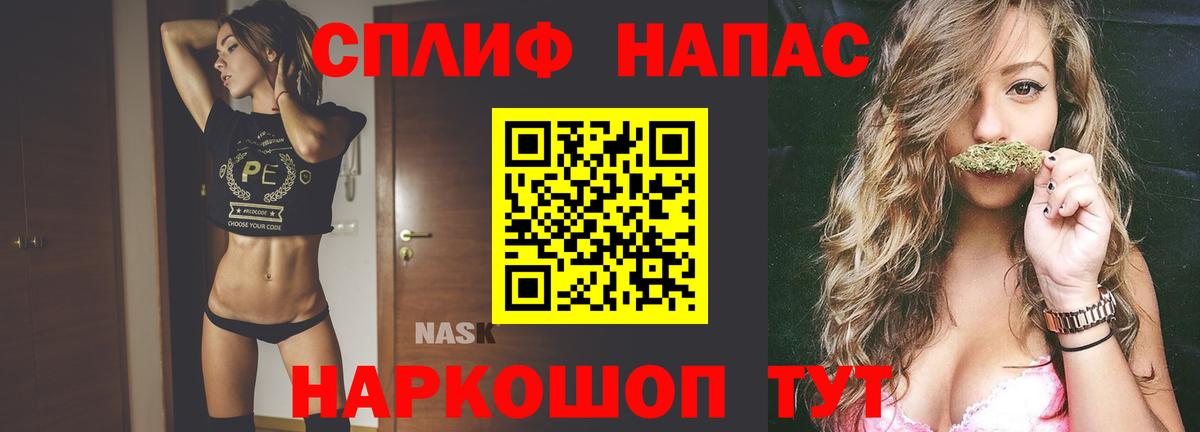 Марихуана план Череповец