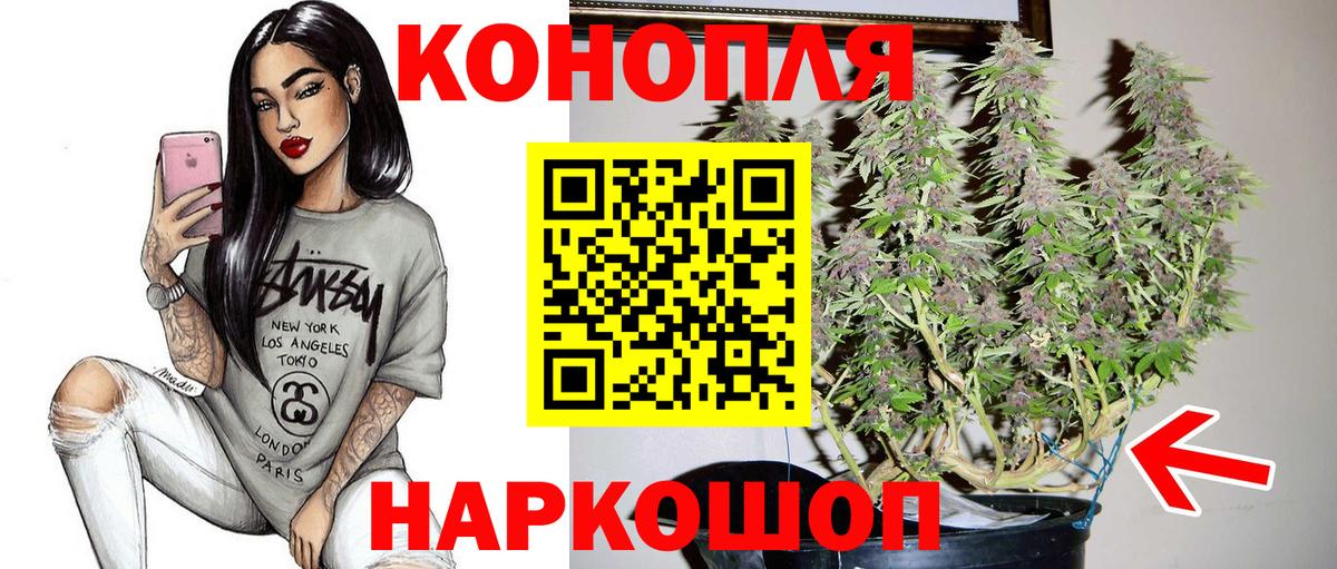 Бошки марихуана Ganja  Канабис гибрид  Череповец 