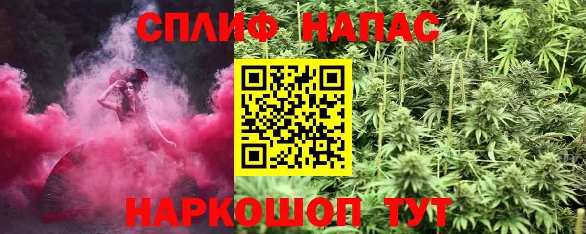 Череповец  Бошки марихуана Bruce Banner  Вход с VPN  Конопля семена 